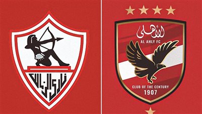 الأهلي والزمالك في قمة رمضانية جديدة الاثنين المقبل.. اعرف القنوات الناقلة