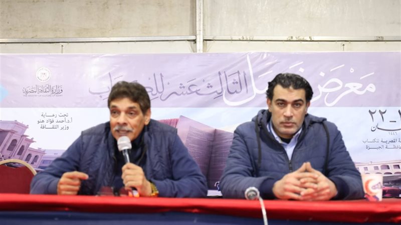 معرض فيصل الثالث عشر للكتاب