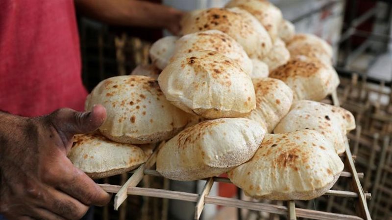 رغيف العيش