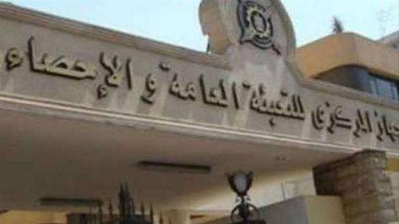 الإحصاء 