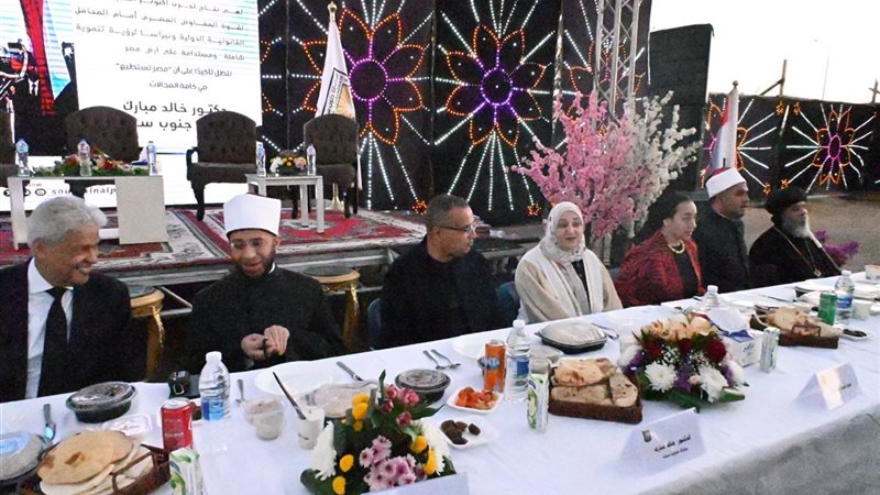 جانب من الحدث