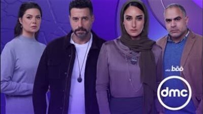 مواعيد عرض الحلقة الـ 9 من مسلسل «لام شمسية»