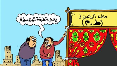 على طريقة الجمهور.. موائد الرحمن في شهر رمضان للطبقة المتوسطة