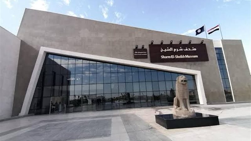 السياحة