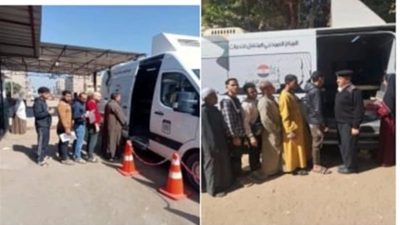 صورة من الحدث 