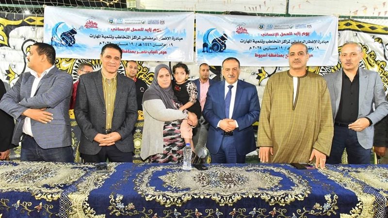 مبادرة الإفطار الجماعي