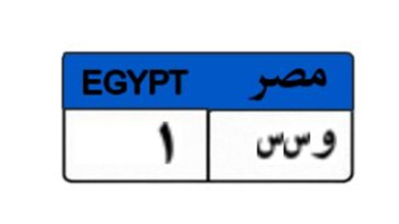 اللوحة