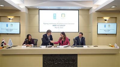 البنك الأهلي يوقع مذكرة تفاهم مع برنامج الأمم المتحدة الإنمائي