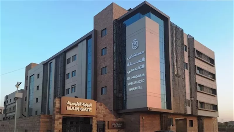 الهيئة العامة للرعاية الصحية