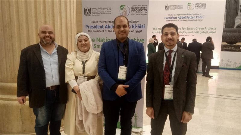 المؤتمر الوطني لمبادرة المشروعات الخضراء 