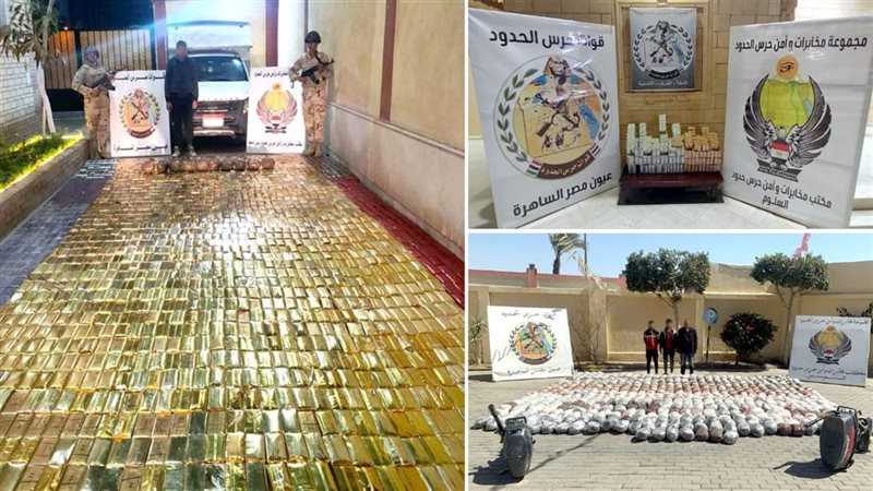 قوات حرس الحدود تحبط عدداً من محاولات التهريب 