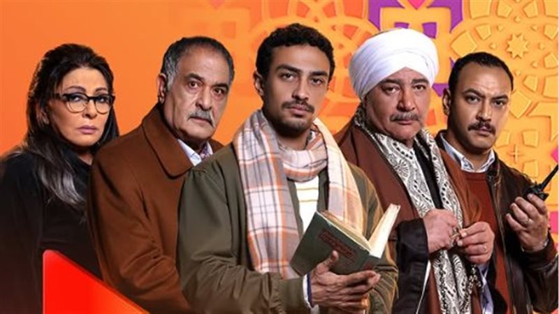 مسلسل قهوة المحطة
