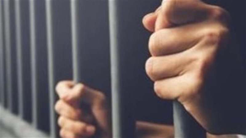 حبس شخص - أرشيفية