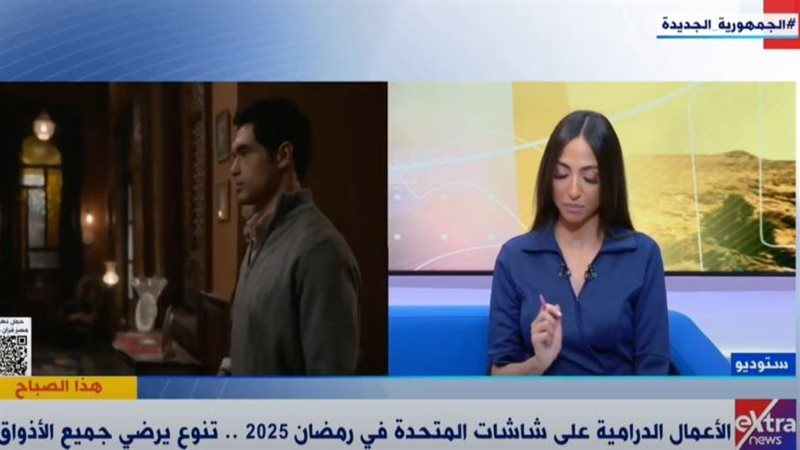  المسلسلات الدرامية