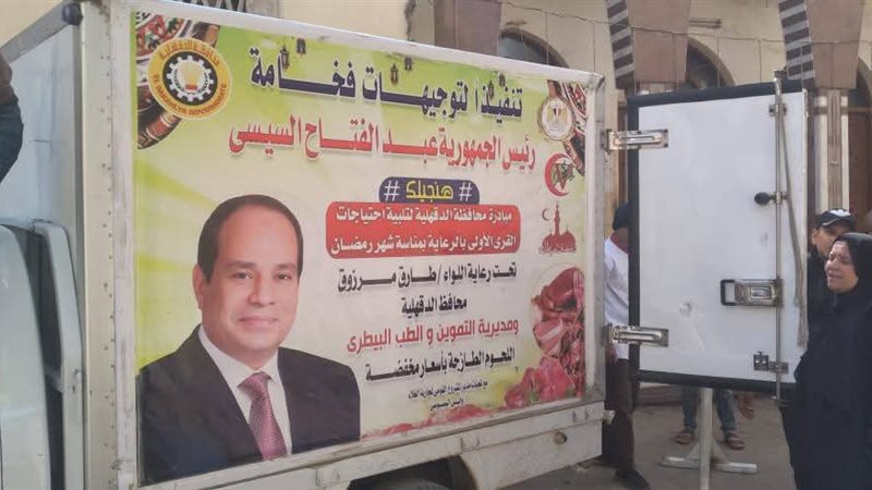 جانب من القافلة