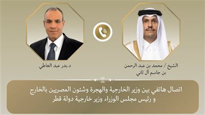 اتصال هاتفي بين وزير الخارجية والهجرة ونظيره القطري لمتابعة الأوضاع في غزة