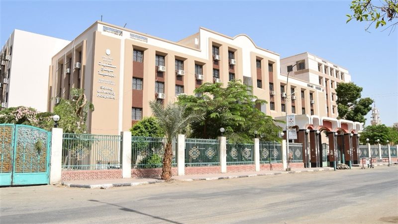 جامعة سوهاج 