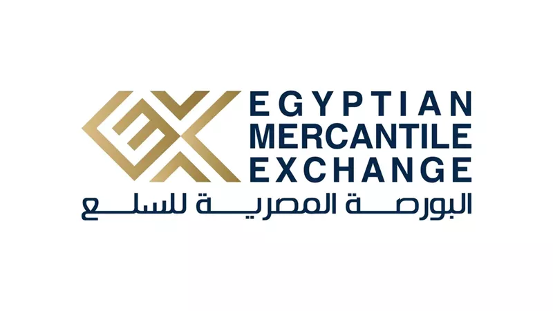 البورصة السلعيه-أرشيفية