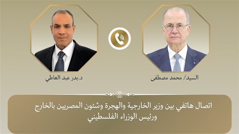 وزير الخارجية الدكتور بدر عبد العاطي