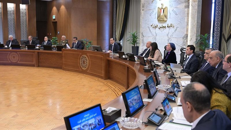 الحكومة 