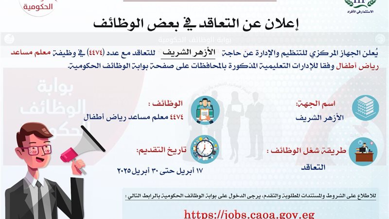الإعلان 