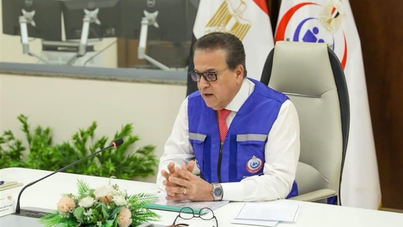 وزير الصحة والسكان 