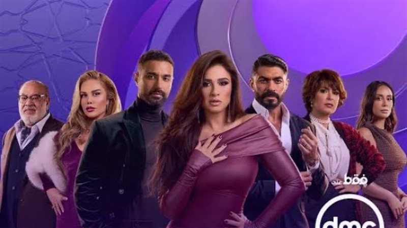 مسلسل وتقابل حبيب