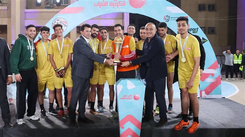 كأس مصر لكرة الشراب