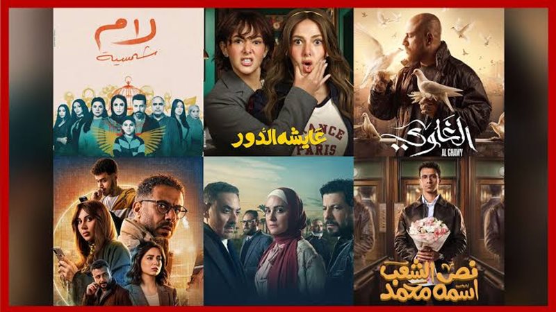 مسلسل 