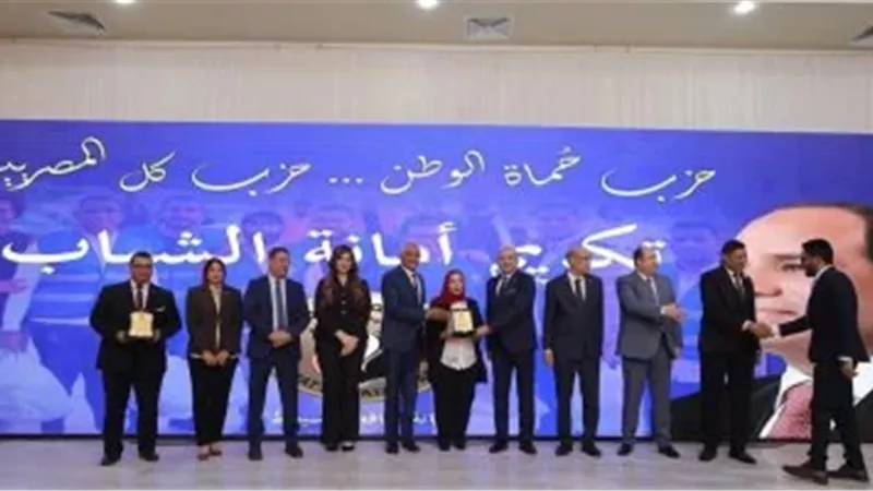 حزب حماه الوطن