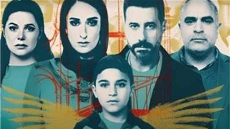 مسلسل 