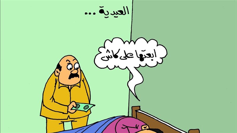 كاريكتير موقع الجمهور