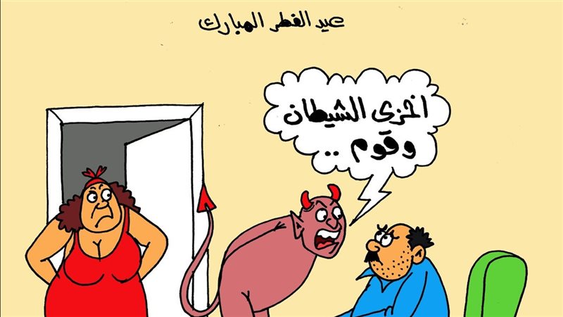 كاريكتير موقع الجمهور