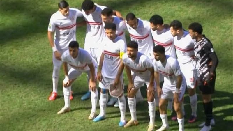 الزمالك 