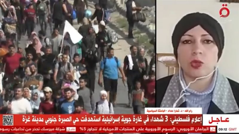 الدكتورة تمارا حداد