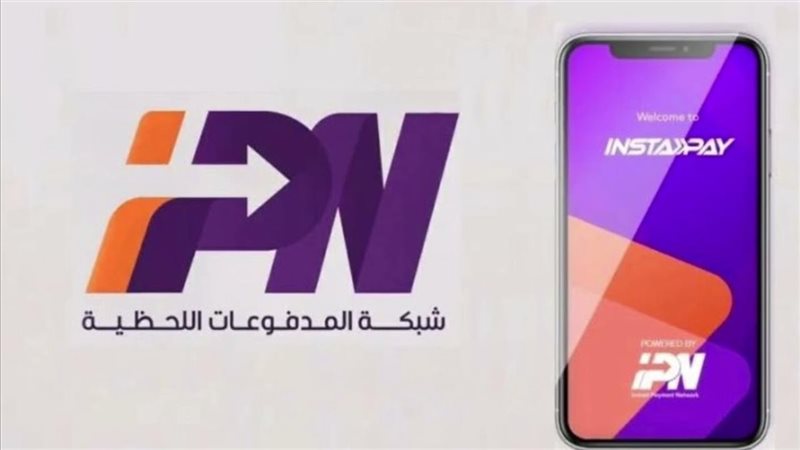 إنستاباي