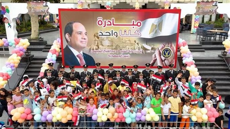 احتفال الداخلية بالأيتام