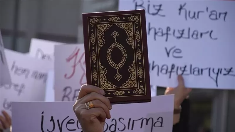 حرق القرآن في هولندا