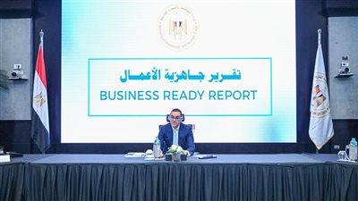 وزير الاستثمار يستعرض تقرير جاهزية الأعمال ويوجه بتسريع خطوات الإصلاح المؤسسي