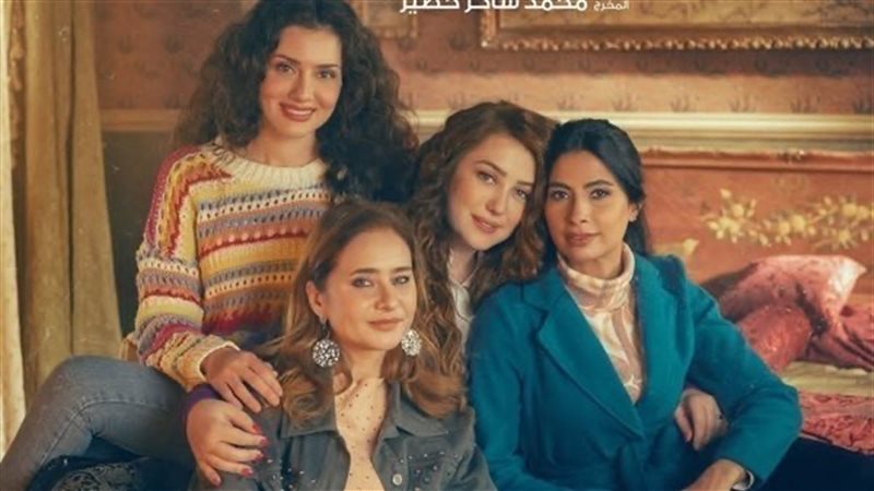 مسلسل اخواتي 