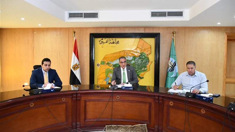 محافظ الفيوم أثناء الاجتماع