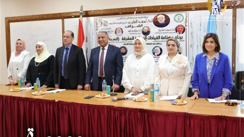 المجلس القومى للمرأة 