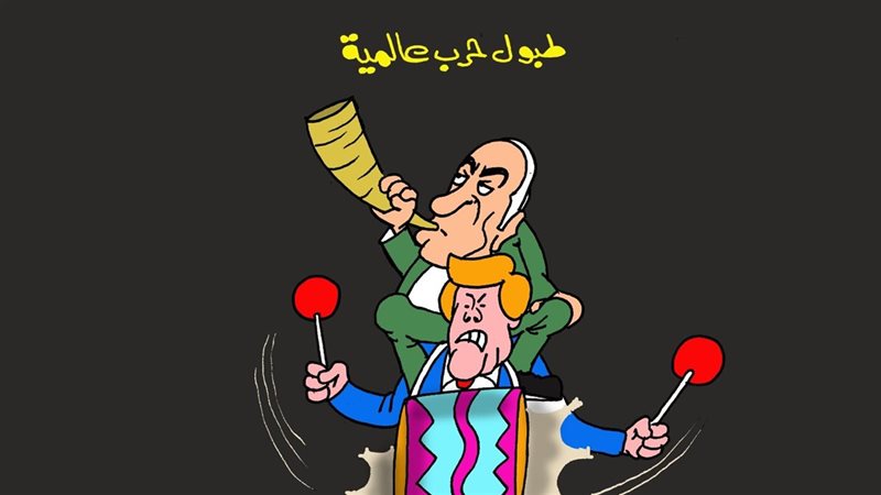 كاريكاتير الجمهور 