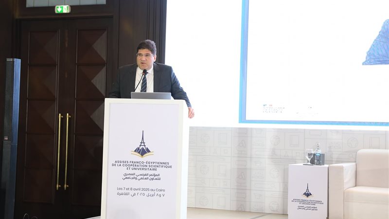فعاليات الملتقى المصري الفرنسي للتعليم العالي والبحث العلمي