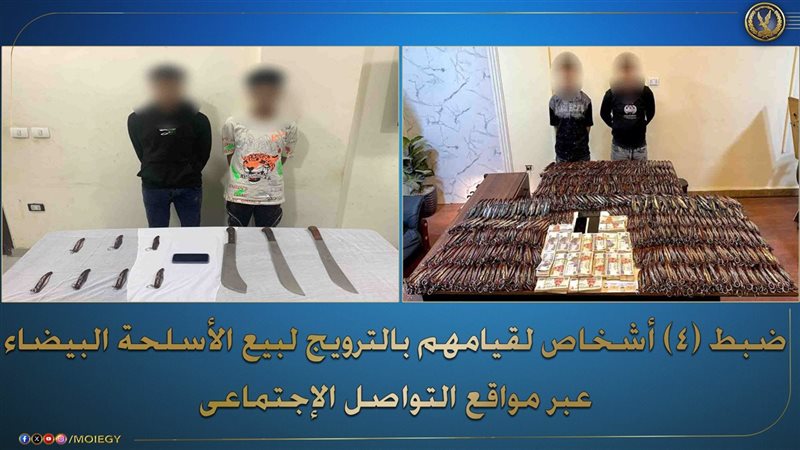 المتهمين 