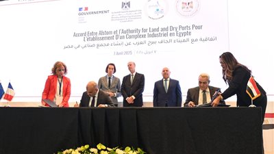 بالشراكة مع ألستوم الفرنسية.. توقيع عقد إنشاء مجمع صناعي على مساحة 40 فدان 