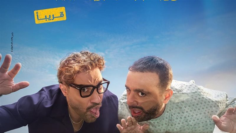 فيلم أحمد وأحمد