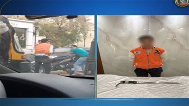 المتهمين