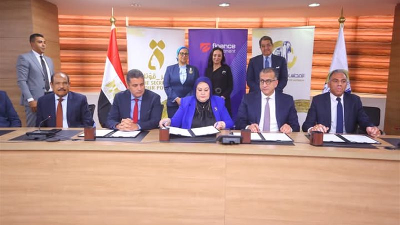 خلال التوقيع 