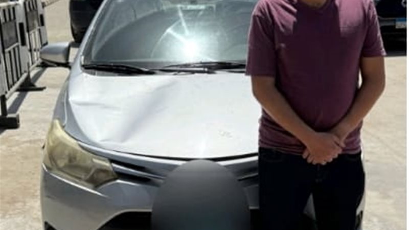 المتهم 
